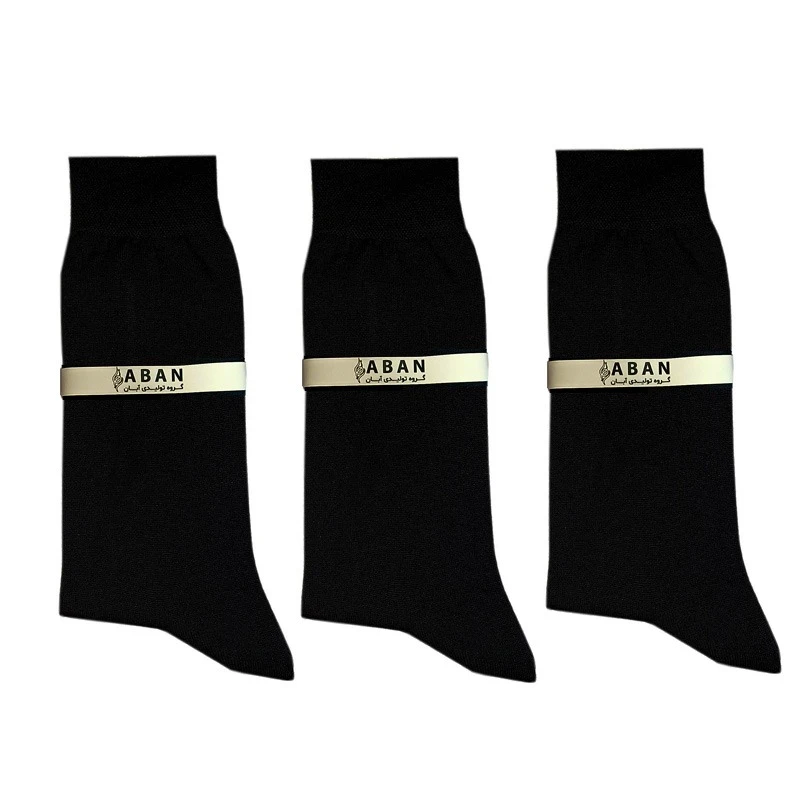جوراب ساق بلند مردانه آبان مدل پرستیژ مجموعه 3 عددی