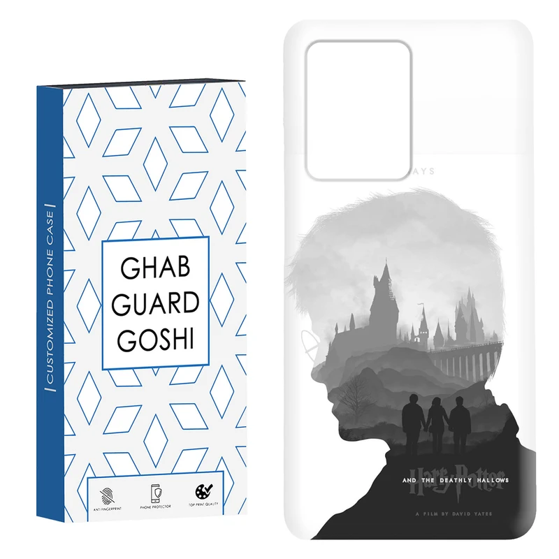 کاور قاب گارد گوشی طرح هری پاتر کد Dimo-287 مناسب برای گوشی موبایل شیائومی Redmi Note 12 Pro Plus 5G