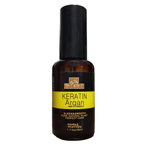 روغن مو ارمامه مدل آرگان و کراتین حجم 50 میلی لیتر 