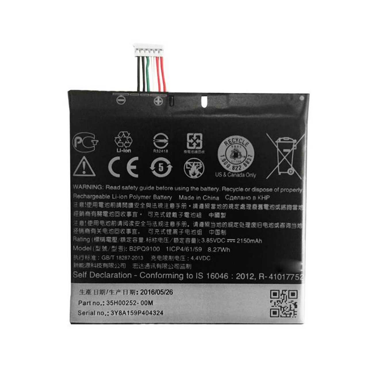 باتری موبایل مدل B2PQ9100 ظرفیت 2150 میلی آمپر ساعت مناسب برای گوشی موبایل اچ تی سی One A9 