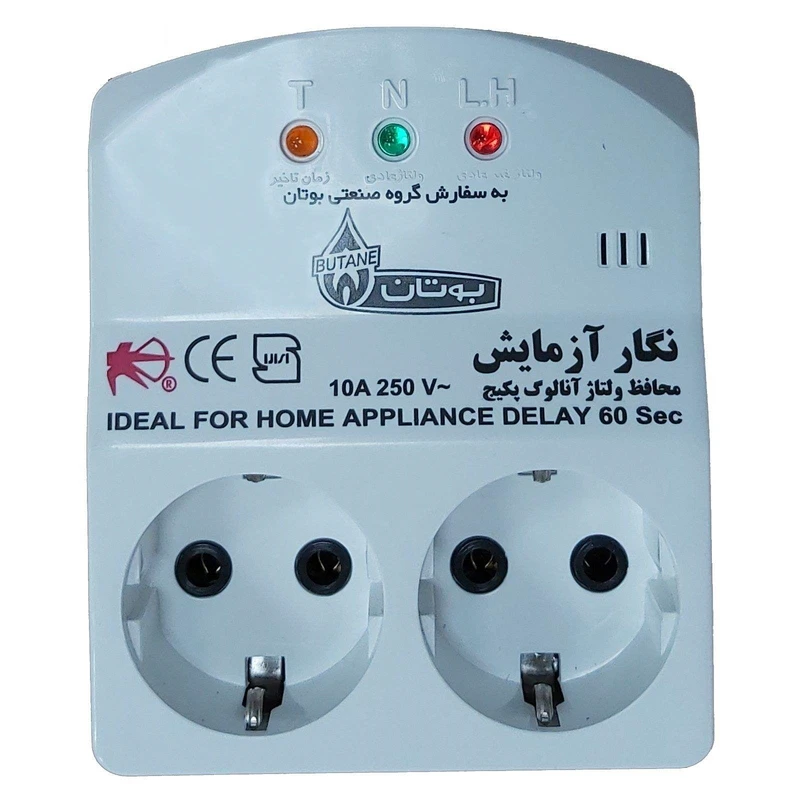 محافظ ولتاژ بوتان مدل دو خروجی