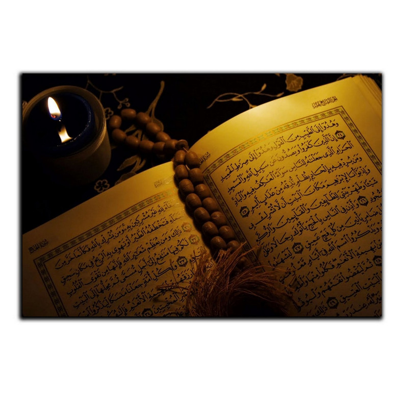 تابلو شاسی بکلیت طرح قرآن مقدس مدل SH-8232