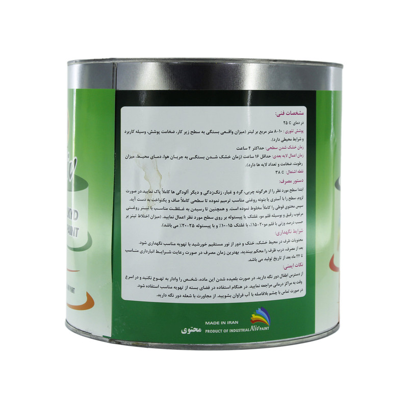 رنگ سفید روغنی نیوفام کد 9010 وزن 4 کیلو گرم