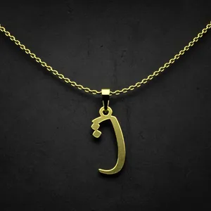 گردنبند طلا 18 عیار زنانه مدوپد مدل حرف ت کد I2-1-1496