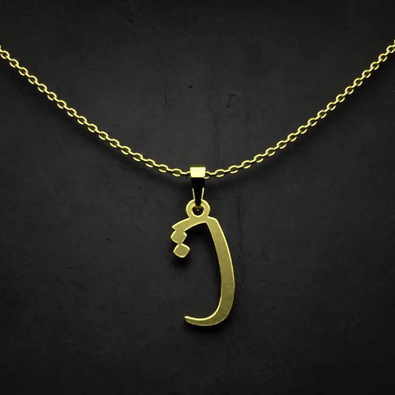 گردنبند طلا 18 عیار زنانه مدوپد مدل حرف ت کد I3-1-1496