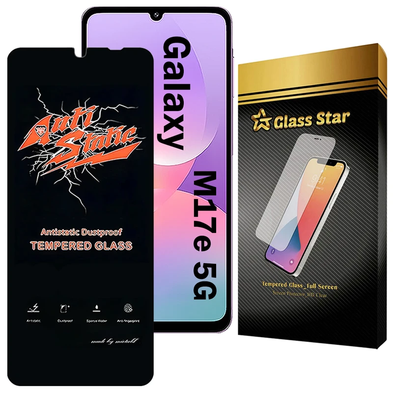 محافظ صفحه نمایش گلس استار مدل ANTG20 مناسب برای گوشی موبایل سامسونگ Galaxy M17e
