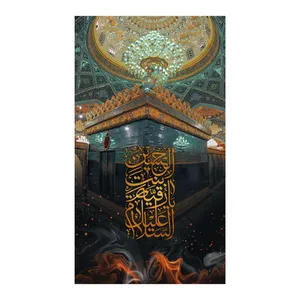  پرچم طرح شهادت مدل اسلام علیک یا رقیه بنت الحسین کد 2354D