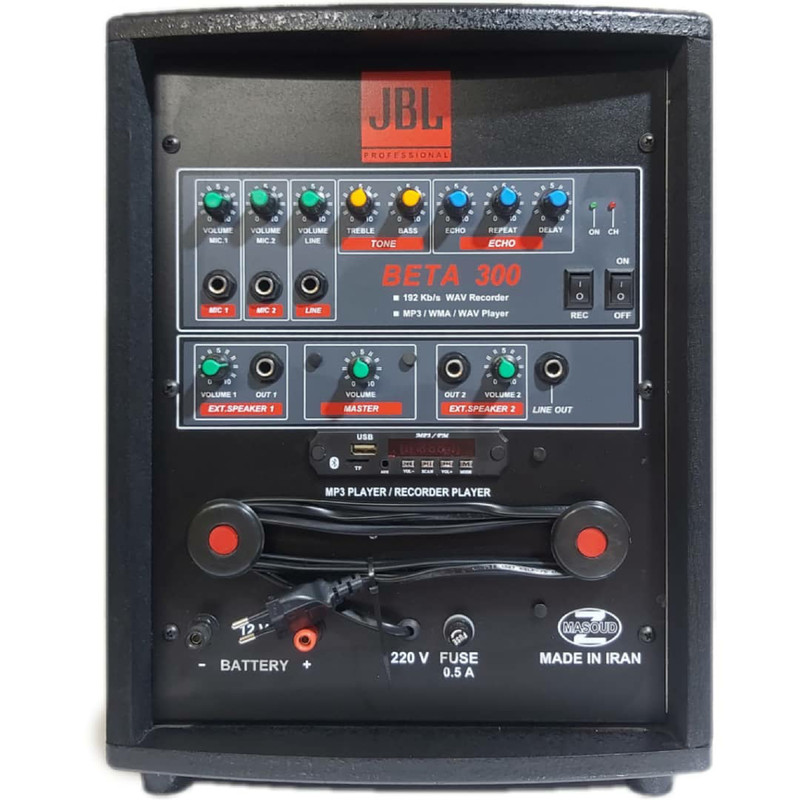 اکو پرتابل جی بی ال مدل 300