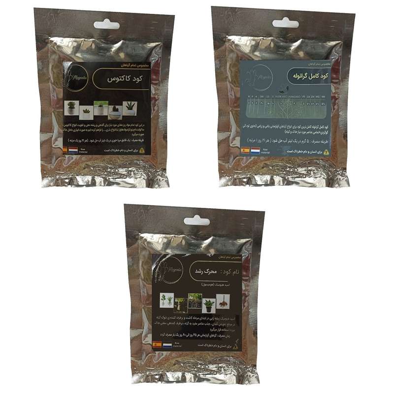 کود کاکتوس و کود کامل گرانوله و محرک رشد (هیومیک اسید) مدل raw material وزن 150 گرم بسته 3 عددی کود کاکتوس و کود کامل گرانوله و محرک رشد (هیومیک اسید) مدل raw material وزن 150 گرم بسته 3 عددی