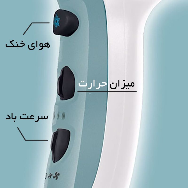 سشوار رمینگتون مدل Shine Therapy -  - 5