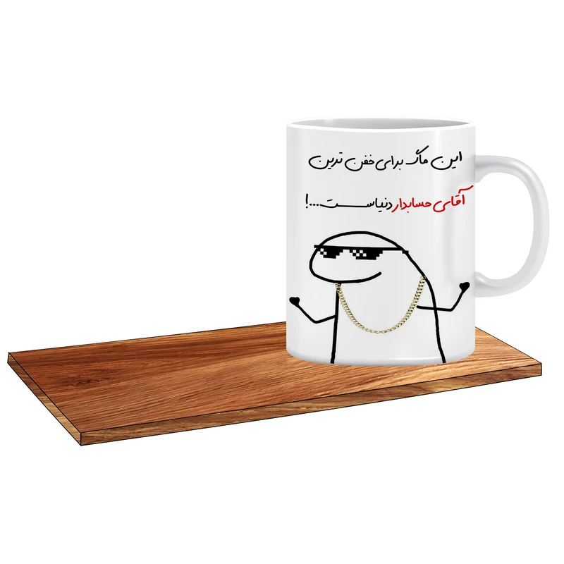 ماگ ال ایکس پی طرح کادوی خاص برای بهترین حسابدار کد 141 به همراه زیر لیوانی