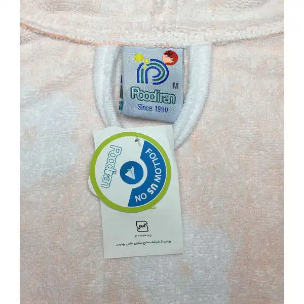 حوله پالتویی پودایران مدل نیلو سایز 105