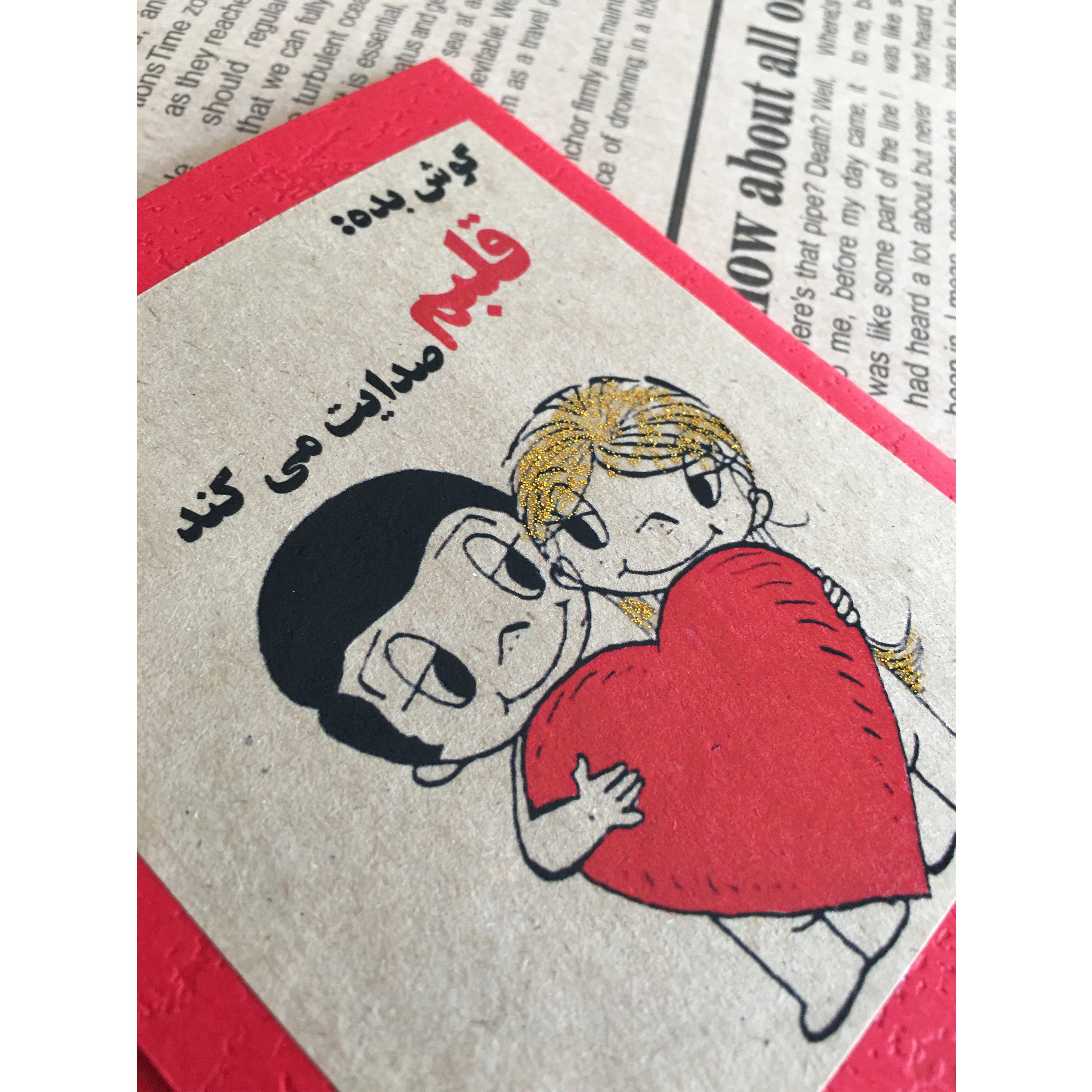 کارت پستال مدل قلبم صدایت میکند کد GH..9 کارت پستال مدل قلبم صدایت میکند کد GH..9