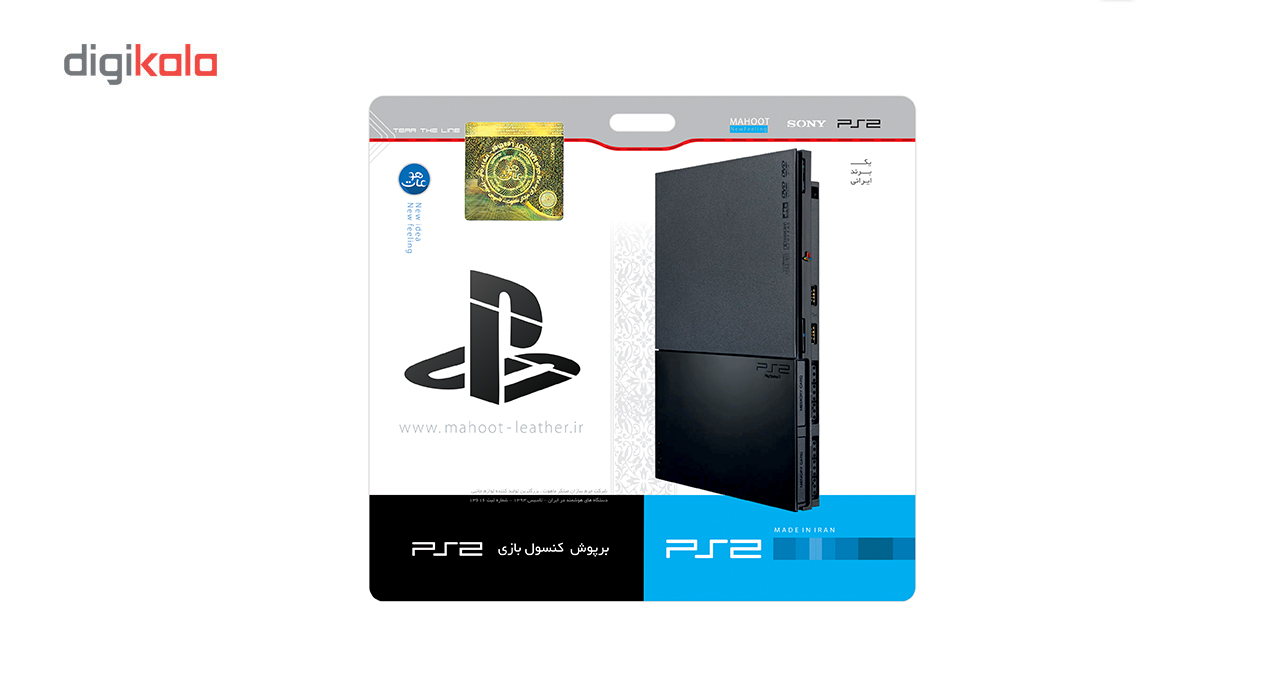 برچسب ماهوت مدل Black Silicon Texture مناسب برای کنسول بازی PS2