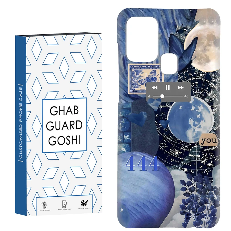 کاور قاب گارد گوشی طرح  444 کد Dimo-673 مناسب برای گوشی موبایل سامسونگ Galaxy A21s