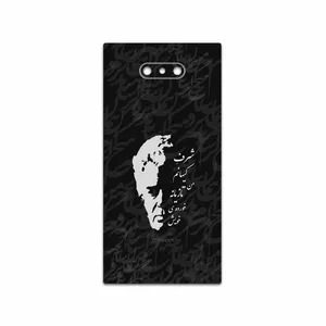 MAHOOT Ahmad-Shamlou Cover Sticker for Razer Phone 2