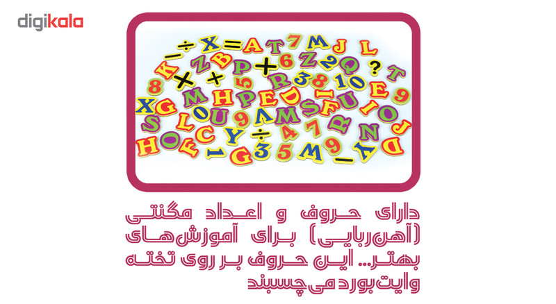 تخته وایت برد آموزشی سه کاره تنگجیا مدل Learning Easel 3-in-1 628-27A تخته وایت برد آموزشی سه کاره تنگجیا مدل Learning Easel 3-in-1 628-27A