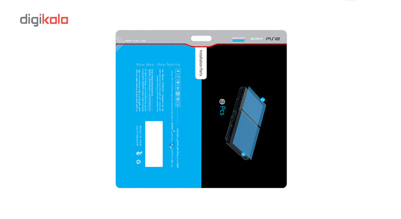 برچسب ماهوت مدل Silver Shine Carbon مناسب برای کنسول بازی PS2 3
