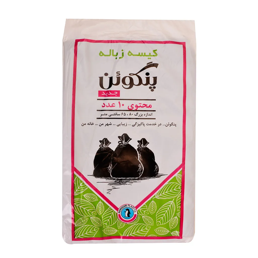 کیسه زباله پنگوئن 10 عددی - بسته 4 عددی
