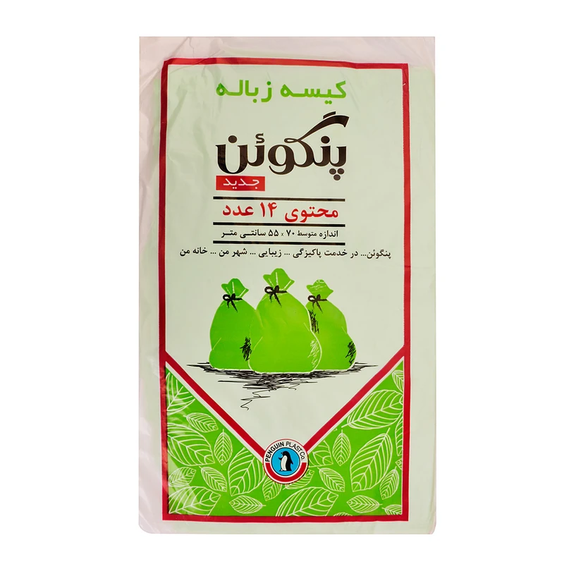 کیسه زباله پنگوئن 14 عددی - بسته 4 عددی