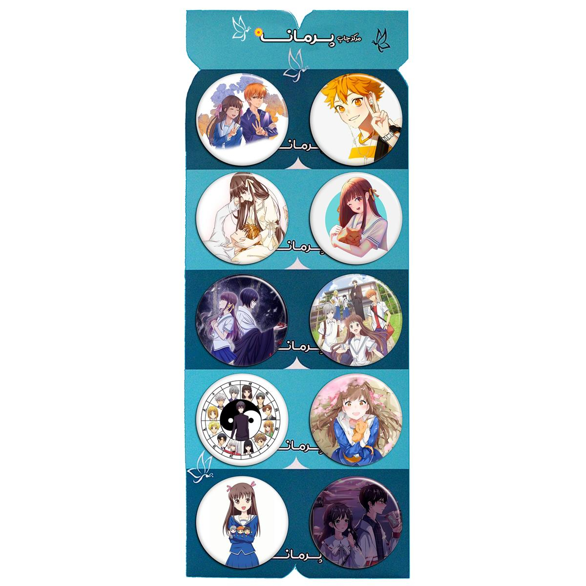 پیکسل پرمانه طرح Fruits Basket کد pmg.5467 مجموعه 10 عددی