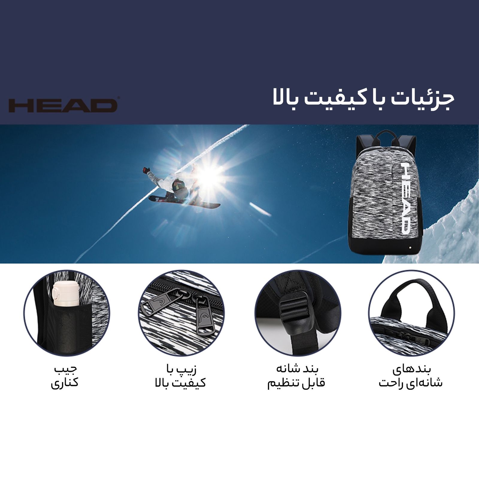 کوله پشتی هد مدل HB 0146 -  - 18