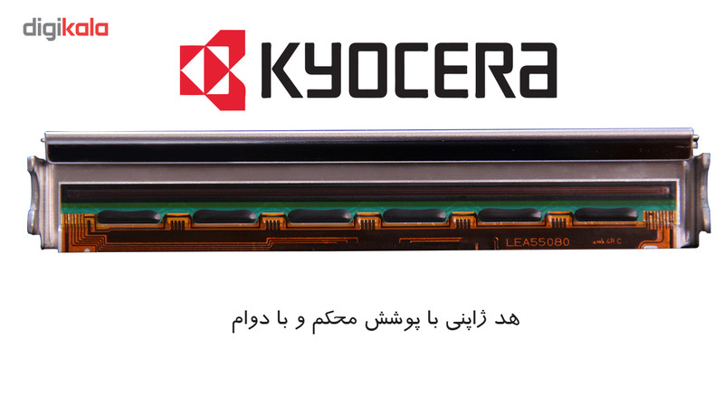 پرینتر لیبل زن اچ پی آر تی مدل HLP106D