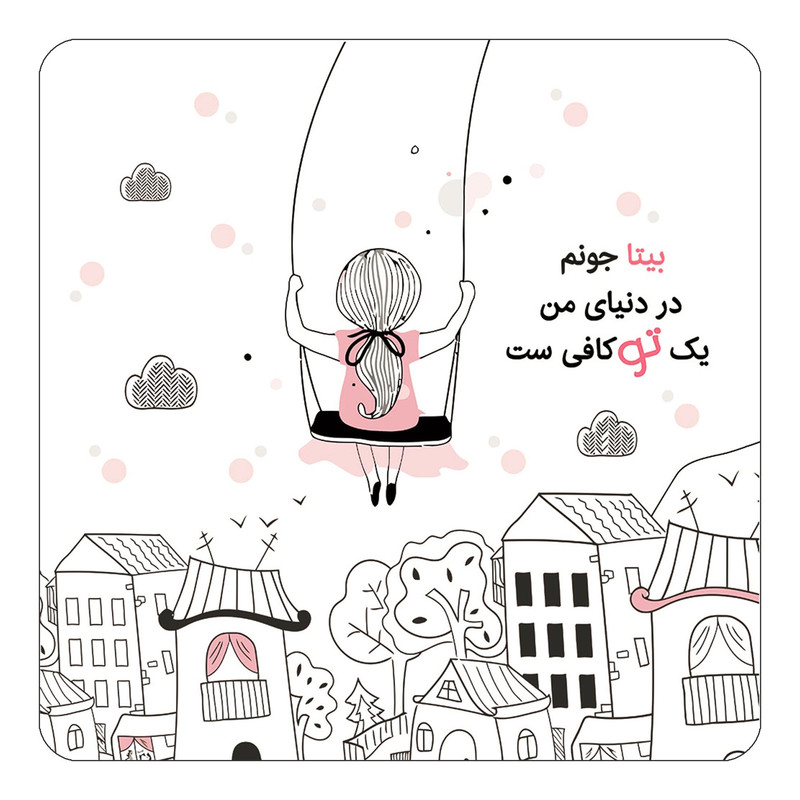 مگنت کاکتی مدل عاشقانه طرح اسم بیتا کد mn33096