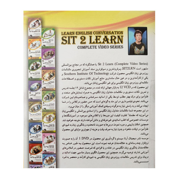 ویدئو آموزش جامع مکالمات روزمره زبان انگلیسی نشر آرتا سیستم به همراه ویدئو آموزش جامع اصول ومهارتهای تلفظ زبان انگلیسی نشر آرتا سیستم ویدئو آموزش جامع مکالمات روزمره زبان انگلیسی نشر آرتا سیستم به همراه ویدئو آموزش جامع اصول ومهارتهای تلفظ زبان انگلیسی نشر آرتا سیستم