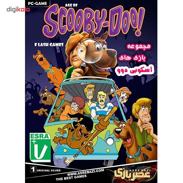 مجموعه بازی های کامپیوتری Scooby Doo