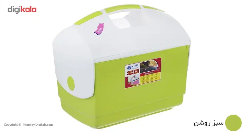 یخدان مسافرتی کیش ترموس مدل Cool Max