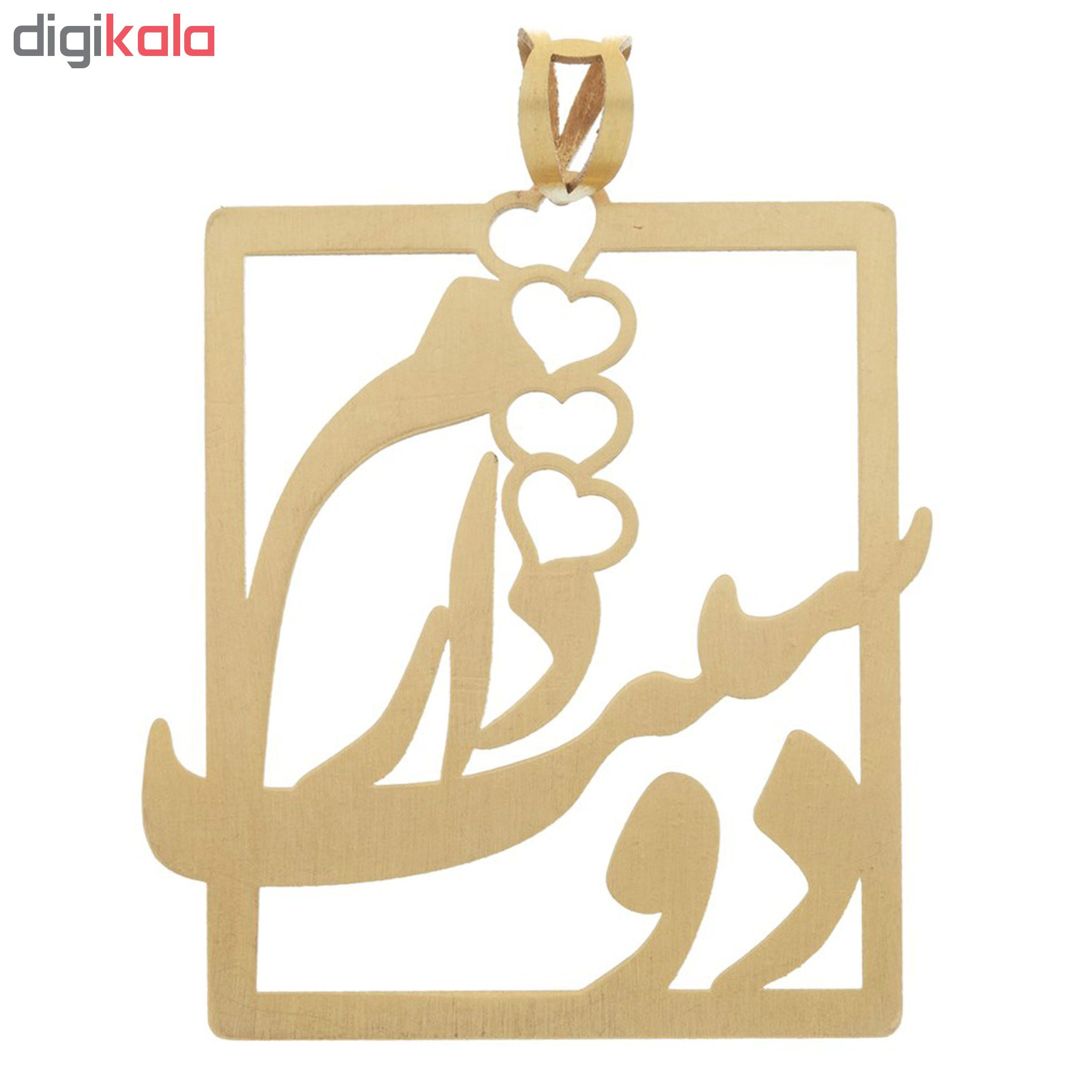 آویز گردنبند طلا 18عیار زنانه طرح دوست دارم مدل SG027