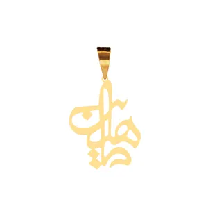 آویز گردنبند طلا 18 عیار زنانه آمانژ مدل ماهلین D11804