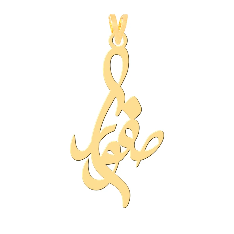 آویز گردنبند طلا 18 عیار زنانه کرابو طرح صفورا مدل Kr31029
