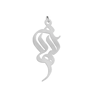 آویز گردنبند نقره زنانه لیردا مدل اسم الهام med sss 23