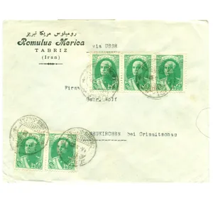 تمبر یادگاری طرح پاکت تمبر دار رومیلوس مریکا تبریز