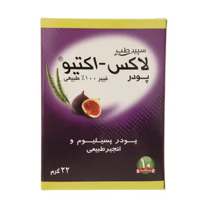 پودر لاکس اکتیو سپید طب -22 گرم