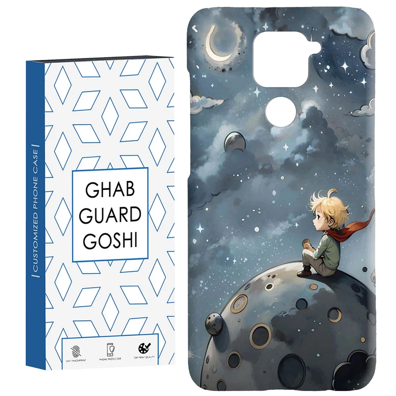 کاور قاب گارد گوشی طرح پسرانه کد Dimo-440 مناسب برای گوشی موبایل شیائومی Redmi Note 9 