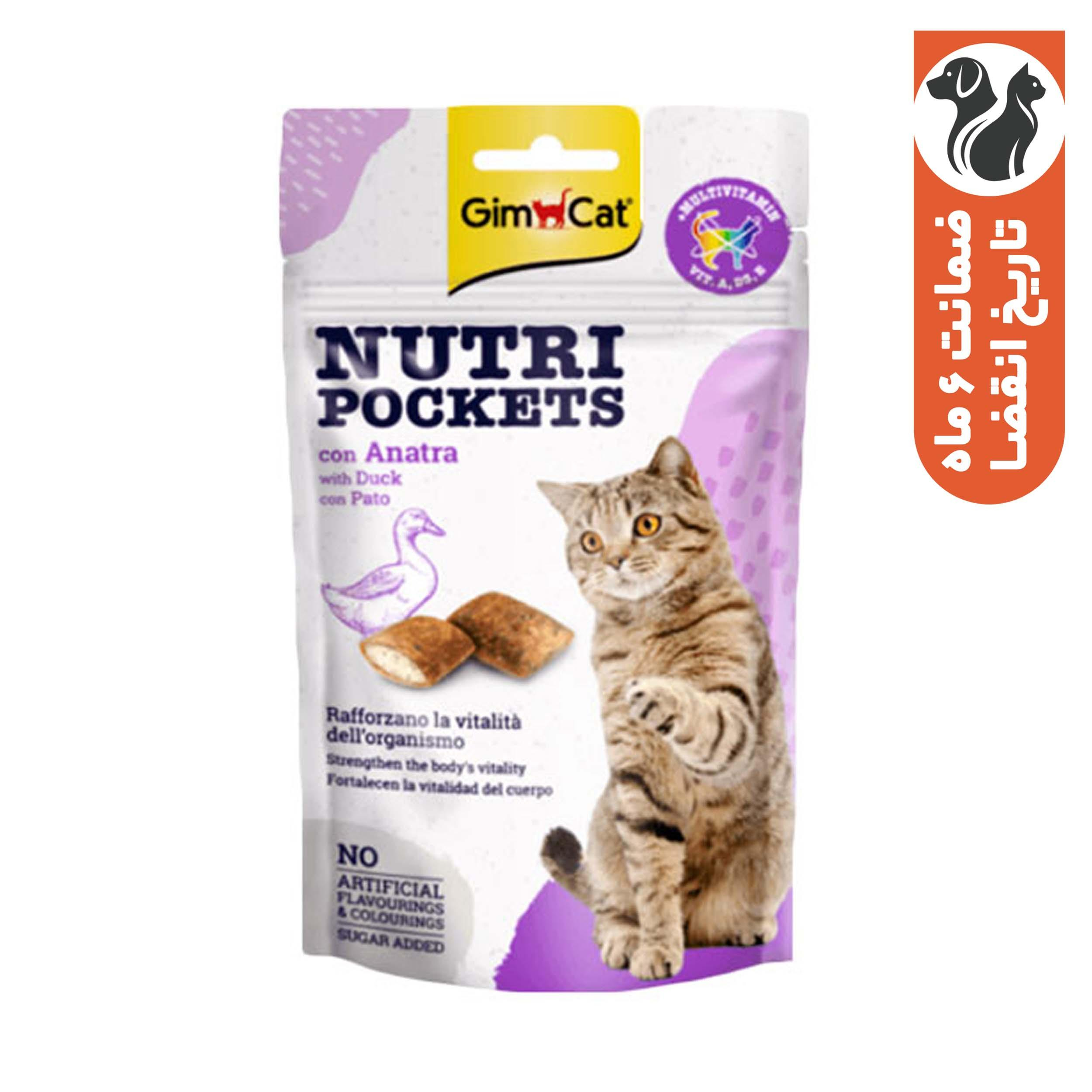 تشویقی گربه جیم کت مدل Nutri Pockets با طعم اردک وزن 60 گرم