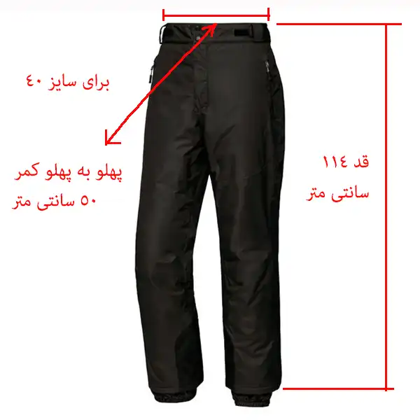 شلوار اسکی مردانه کریویت مدل 4381323