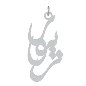 آویز گردنبند نقره کرابو طرح زیور مدل Kn2-948