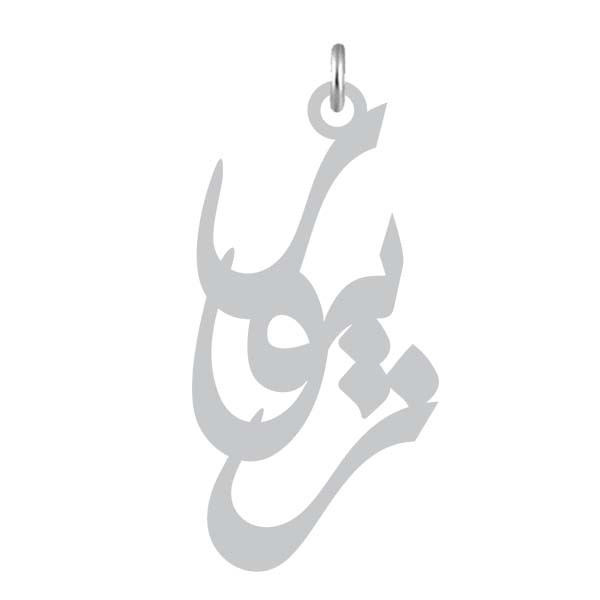 آویز گردنبند نقره کرابو طرح زیور مدل Kn2-948 آویز گردنبند نقره کرابو طرح زیور مدل Kn2-948