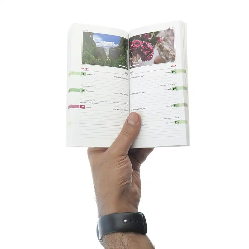 تقویم جیبی سال 1402 مدل RN402-3LASAGH مجموعه 3 عددی