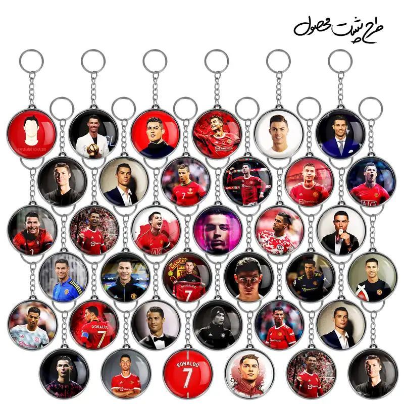 جاکلیدی خندالو طرح کریستیانو رونالدو مدل دوطرفه کد 32 مجموعه 36 عددی