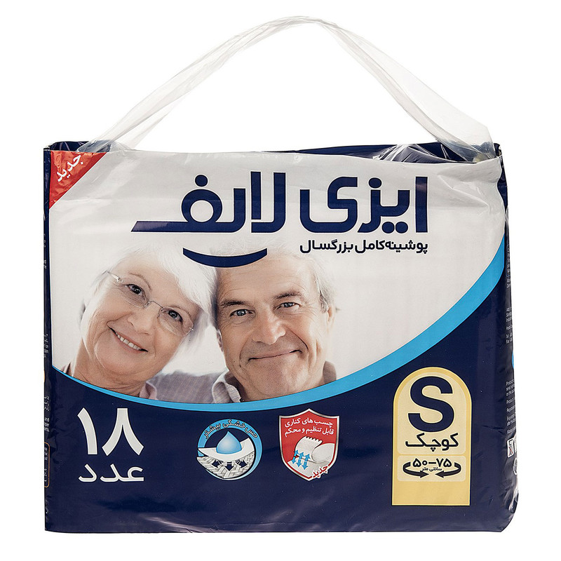 پوشینه بزرگسال ایزی لایف سایز کوچک بسته 18 عددی