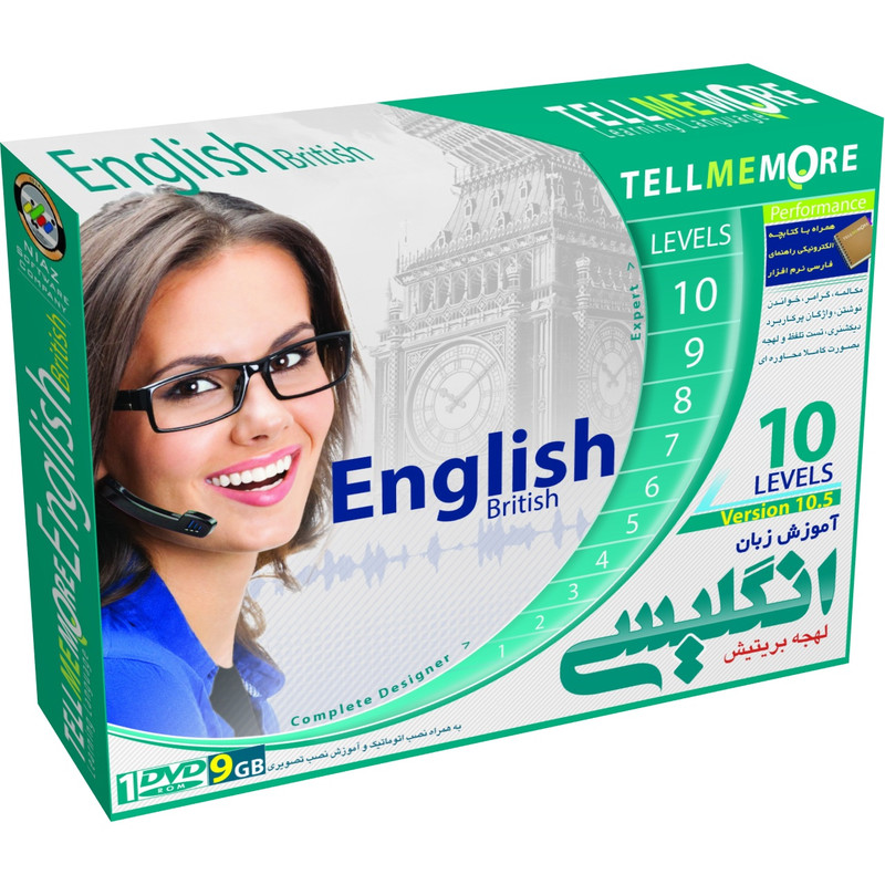 آموزش زبان انگلیسی Tell Me More لهجه بریتیش نشر نیاز