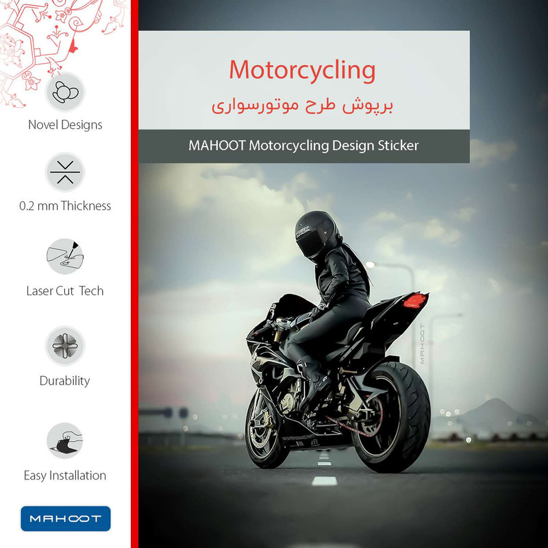 برچسب پوششی ماهوت مدل Motorcycling مناسب برای گوشی موبایل جی پلاس T10