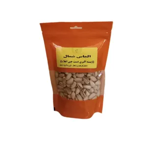 پسته اکبری دست چین خام الماس شمال - 250 گرم