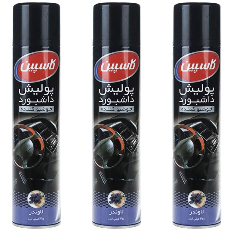 اسپری داشبورد خودرو کاسپین مدل Lavender حجم 300 میلی لیتر بسته 3 عددی