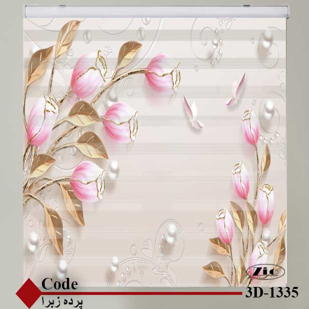 پرده زبرا زیو کد 3D335 سایز 150x150 سانتی متر